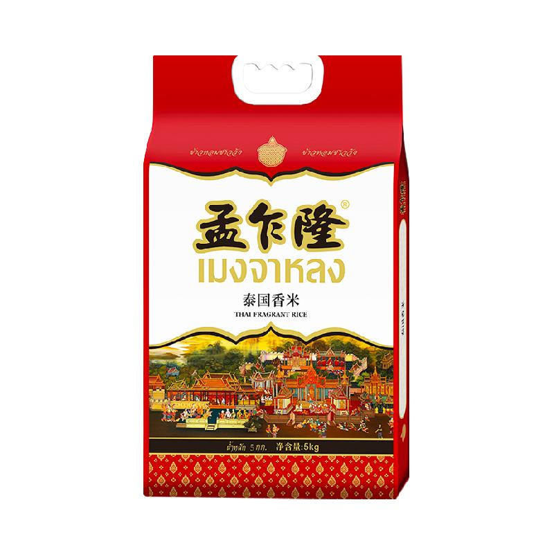 孟乍隆 臻选茉莉香米 5kg 37.43元