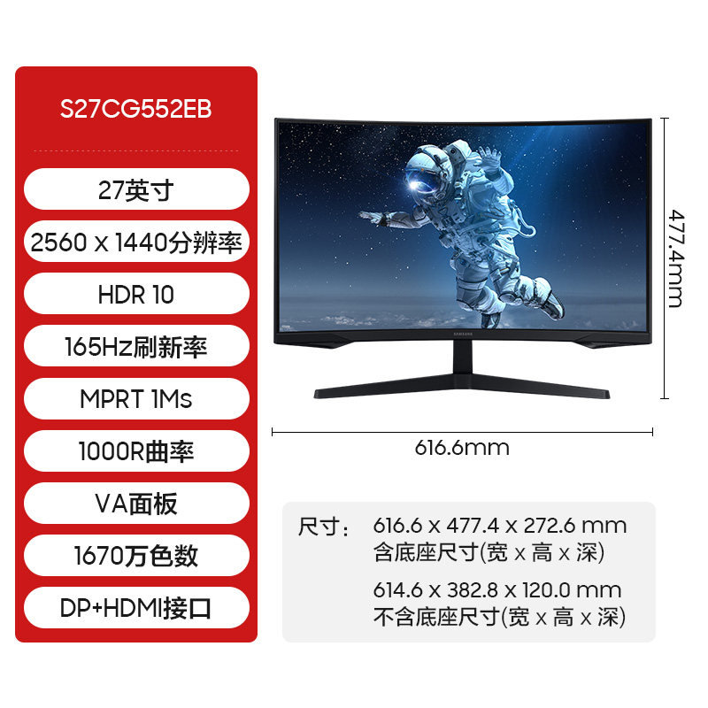 移动端：三星 玄龙骑士G5 2K 180Hz 1ms响应 FastIPS专业电竞家用办公游戏高刷显