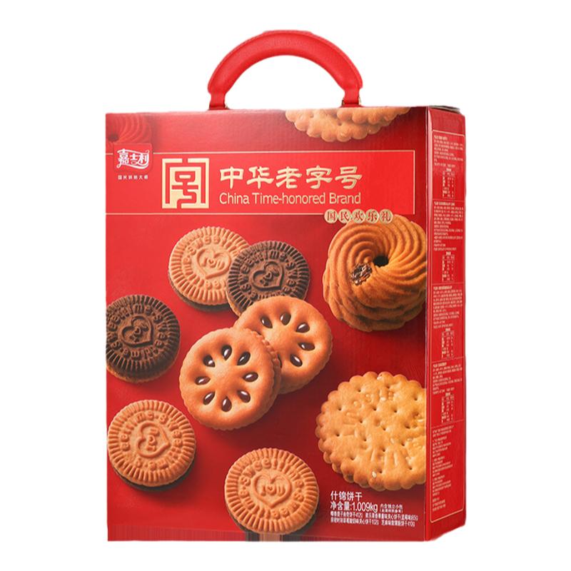 嘉士利 奇乐融融什锦饼干礼盒 580g*1盒（约34小包） ￥14.9