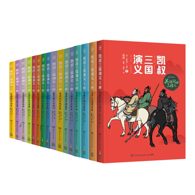 《凯叔三国演义》（套装共16册） 100元（满300-150，双重优惠）