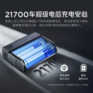 努比亚 能量魔块 45W 二合一自带线 移动电源 199元 - 86线报 努比亚 能量魔块 45W 二合一自带线 移动电源 199元 - 86线报