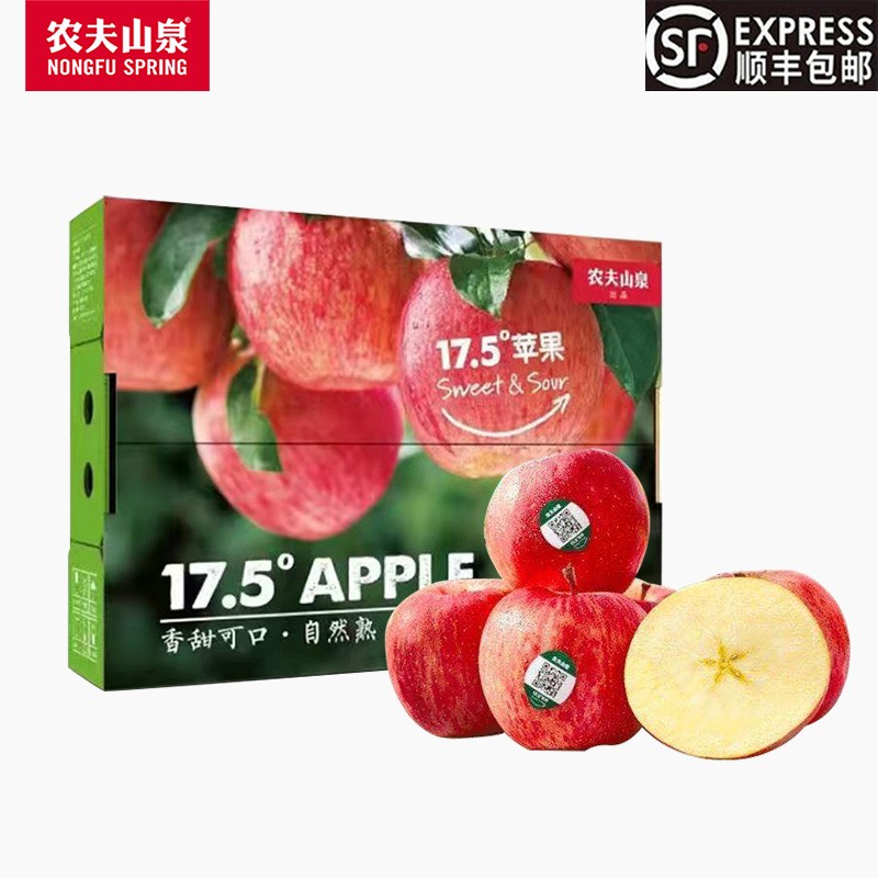 农夫山泉 苹果 17.5度新疆阿克苏苹果 超大果（90-94mm）12枚 69.9元（需用券）