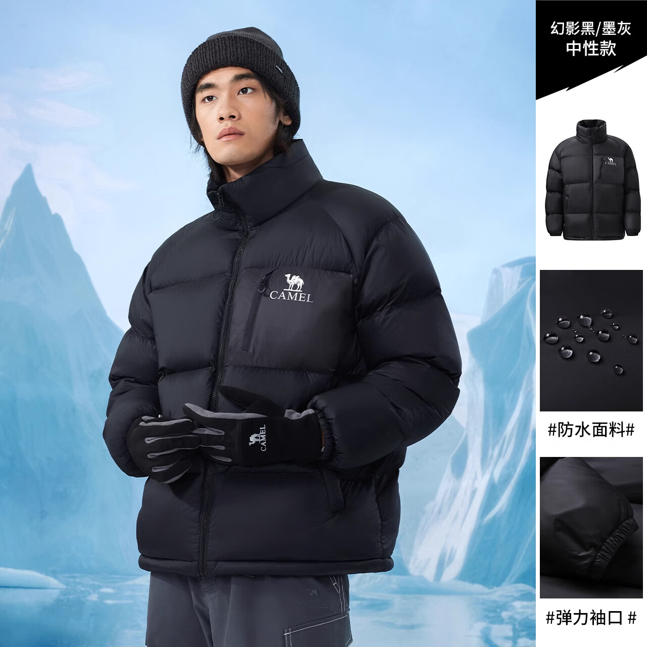 駱駝 反季清倉！249g充絨戶外防潑水羽絨服 A34CF00804J 221.5元