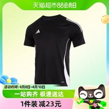 88VIP：adidas 阿迪达斯 足球运动服男装新款短袖球衣T恤IJ7676 133.95元