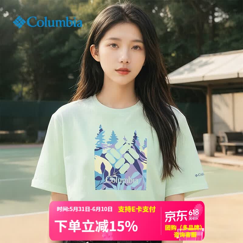 Columbia 户外短袖女春夏款女子吸湿防晒轻薄透气时尚半袖速干T恤 160元