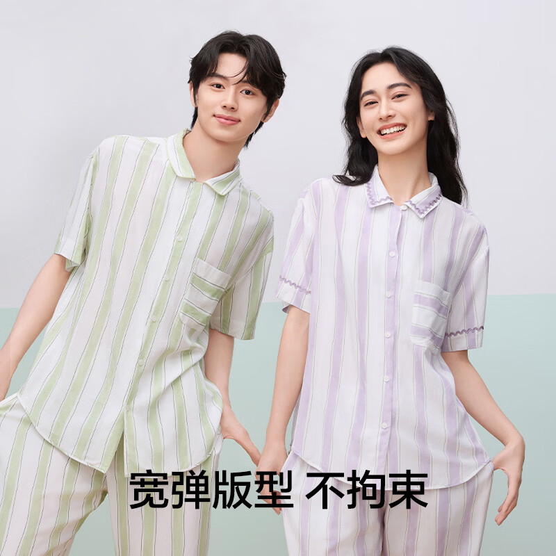 有棵树 男士睡衣男防螨新款春夏季情侣凉感套装家居服女 59.95元