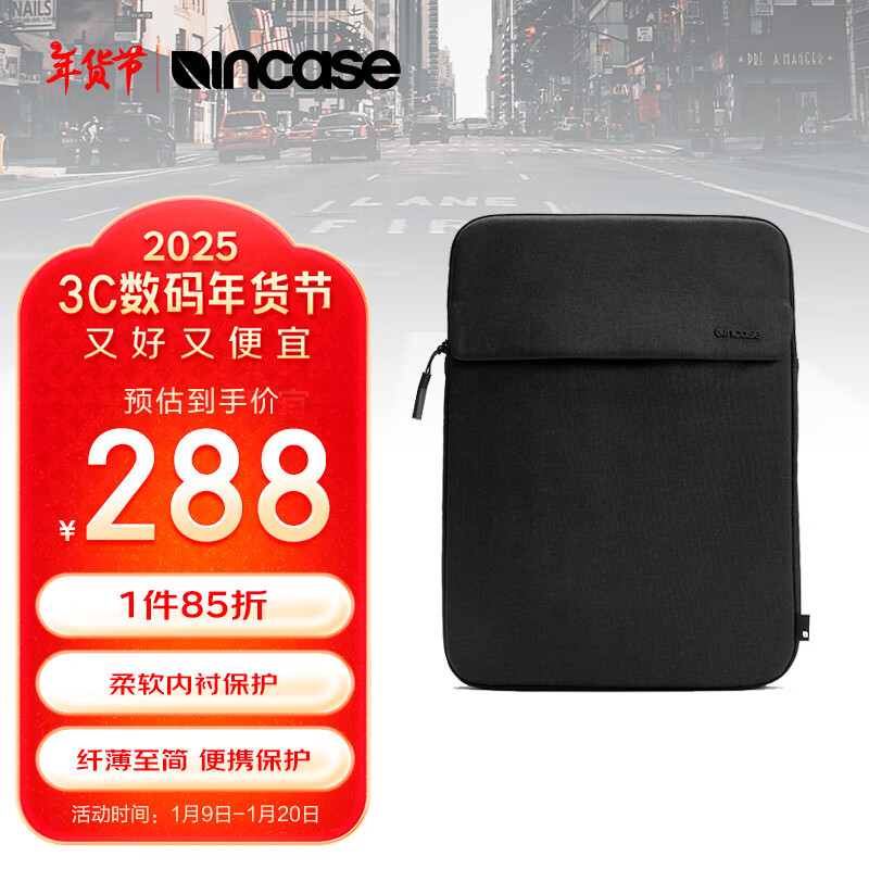 Incase Crosstown 城际穿越系列适用于苹果笔记本iPad电脑内胆包Macbook华为联想14