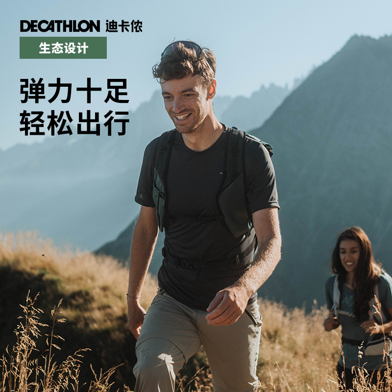 DECATHLON 迪卡侬 MH100 男子运动T恤 8384137 39.9元