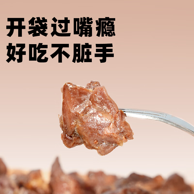 一号牧场 风干牛肉粒 香辣味 250g*2袋 53元 - 线报酷