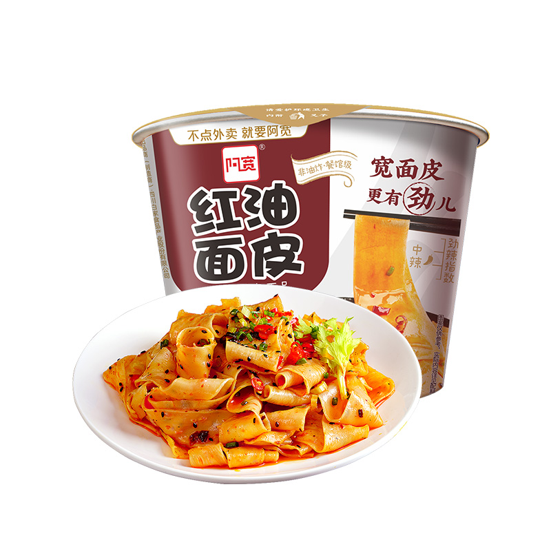 阿宽 红油面皮桶装甜水面铺盖面酸辣粉速食碗装 5.5元