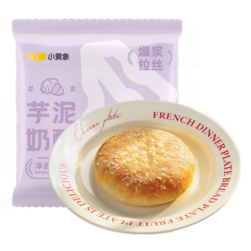 88VIP：小黄象 芋泥爆浆奶酪饼105g*6个 53.58元