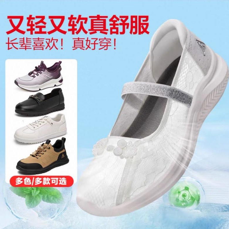 足力健 软底 老人鞋 健步鞋舒适休闲跑步运动鞋 男款 黑色 41 95.2元