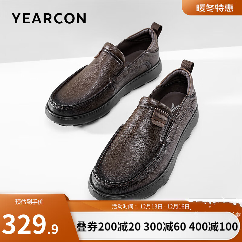 YEARCON 意尔康 男鞋 皮鞋男2024秋季羊皮套脚生活休闲鞋轻便一脚蹬鞋子男 棕