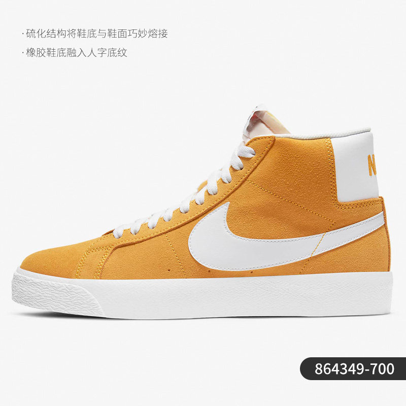 移动端：NIKE SB Zoom Blazer Mid Prm 中性运动板鞋 DA8854 189元（淘金币可抵3.78元起
