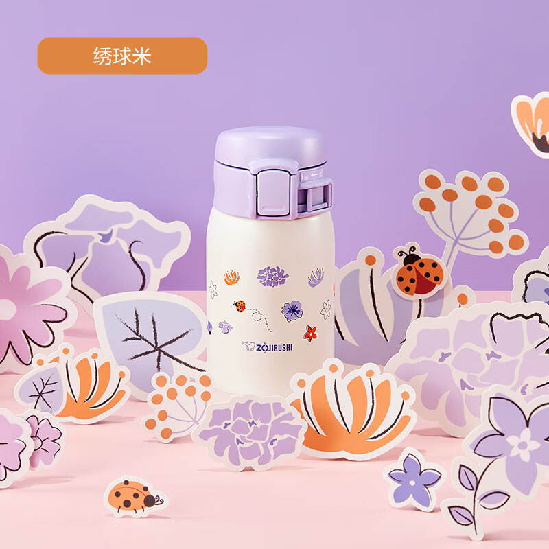 ZOJIRUSHI 象印 花开梦境系列 SM-SP24E 保温杯 240ml 绣球米 104.11元（需用券）