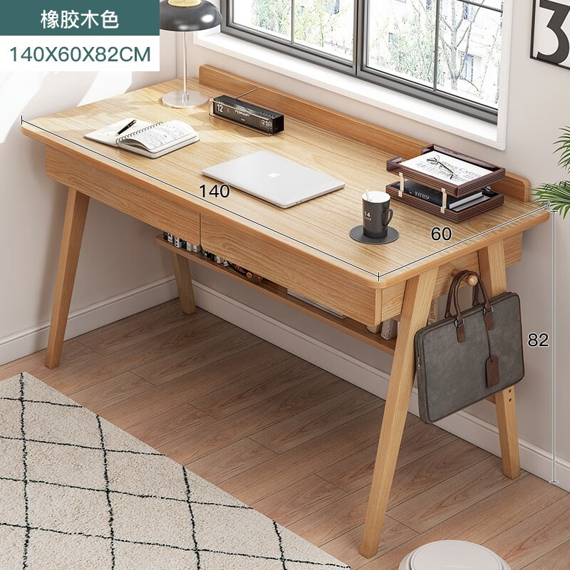 KERZY 可芝 电脑桌榉木腿桌椅组合简约家用卧室学生写字台简易小桌 橡胶木