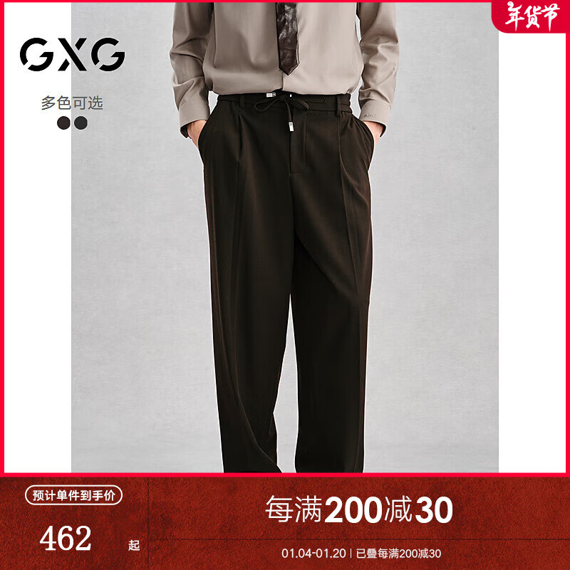 GXG 男装 宽松直筒休闲裤男长裤阔腿裤 24年冬G24X024118 咖色 185/XXL 539元（需用