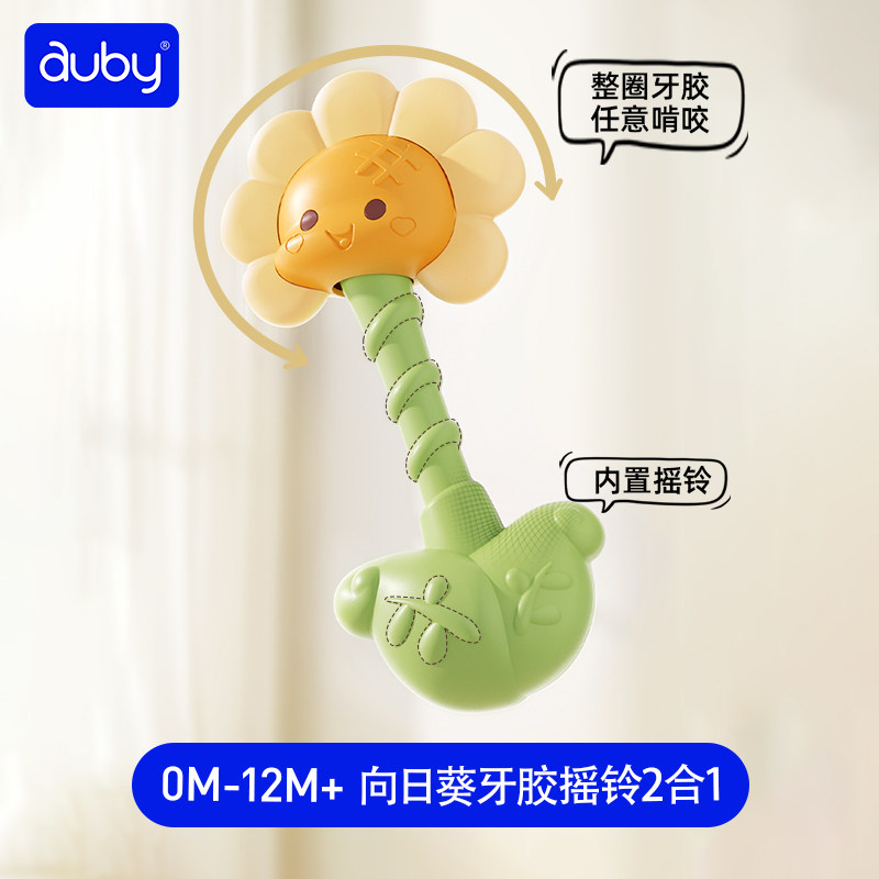 澳贝 婴儿玩具手摇铃宝宝益智抓握训练新生儿3月可啃咬牙胶哗啦棒 11.9元（