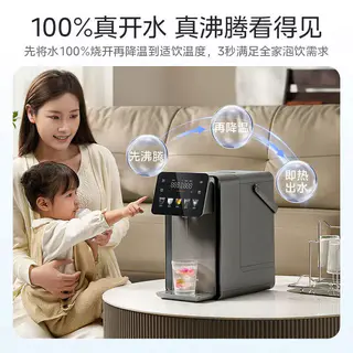 美的 小魔方PLUS MK-SP50E-32F Pro 即热熟水机 5L 774.05元 - 线报酷 美的 小魔方PLUS MK-SP50E-32F Pro 即热熟水机 5L 774.05元 - 线报酷