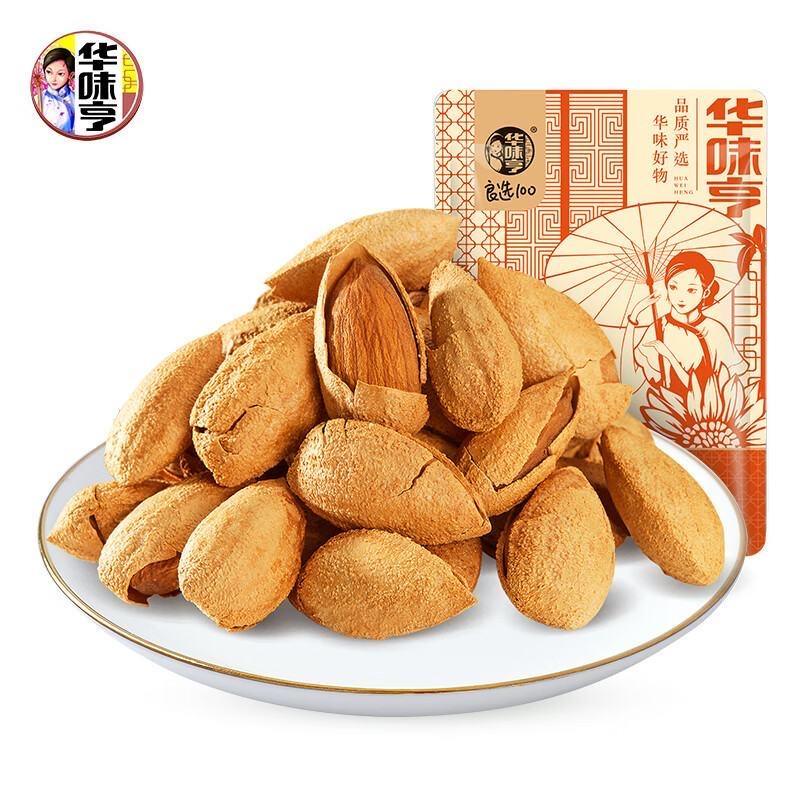 再降价：华味亨 盐焗巴旦木500g*2件 34.8元包邮(合17.4元/件)