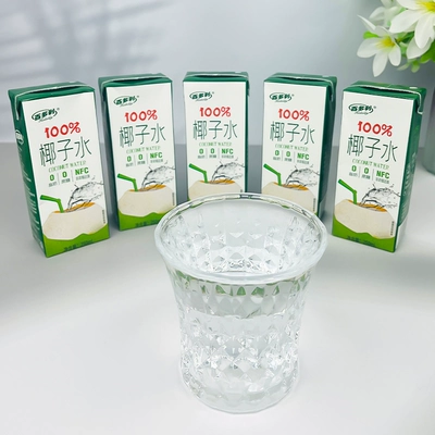 百多利 100﹪nfc椰子水 250ml*10盒 19.9元包邮（需用券）