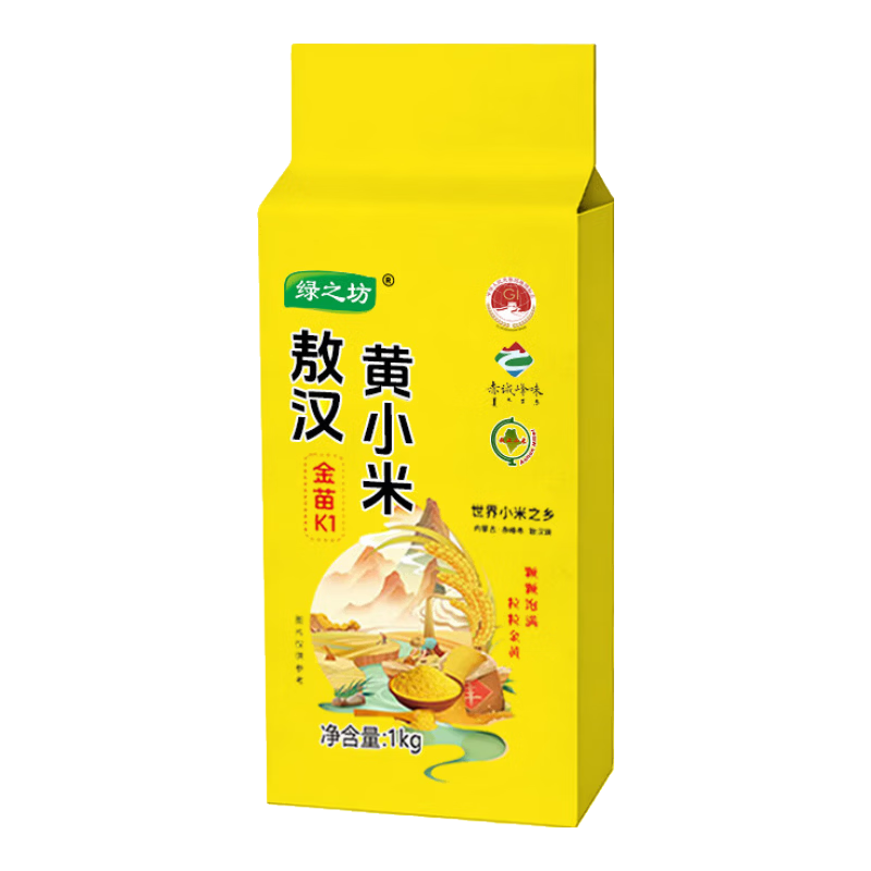 绿之坊 内蒙古赤峰敖汉黄小米新米原产地农家现磨现发粗粮杂粮小米粥5斤 