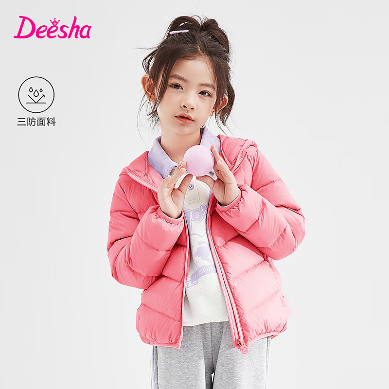 Deesha 笛莎 女童小泡芙轻薄羽绒服 多款可选 128.31元（需用券）