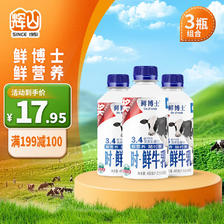 Huishan 辉山 鲜博士鲜牛奶 全脂纯牛奶 巴氏杀菌乳 分享装485ml*3 35.9元