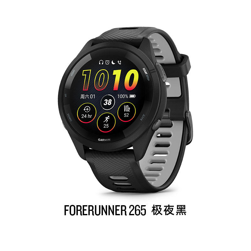 GARMIN 佳明 Forerunner265 运动手表 2736元（需用券）