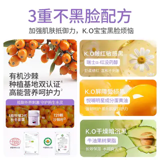 悦哺 新生儿专用面霜双有机沙棘强韧呵护不添加香精一抹顺滑保湿50g*2瓶 72.8元正文更低价72.22元 - 86线报 悦哺 新生儿专用面霜双有机沙棘强韧呵护不添加香精一抹顺滑保湿50g*2瓶 72.8元正文更低价72.22元 - 86线报