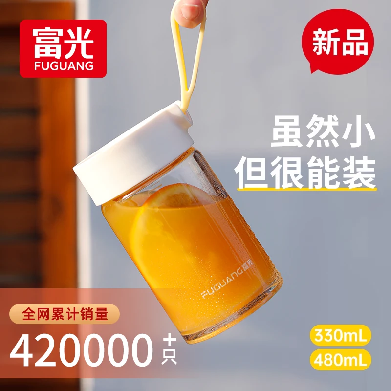 FGA 富光玻璃杯女便携牛奶咖啡杯果汁早餐杯刻度2023水杯子 9.1元 - 线报酷