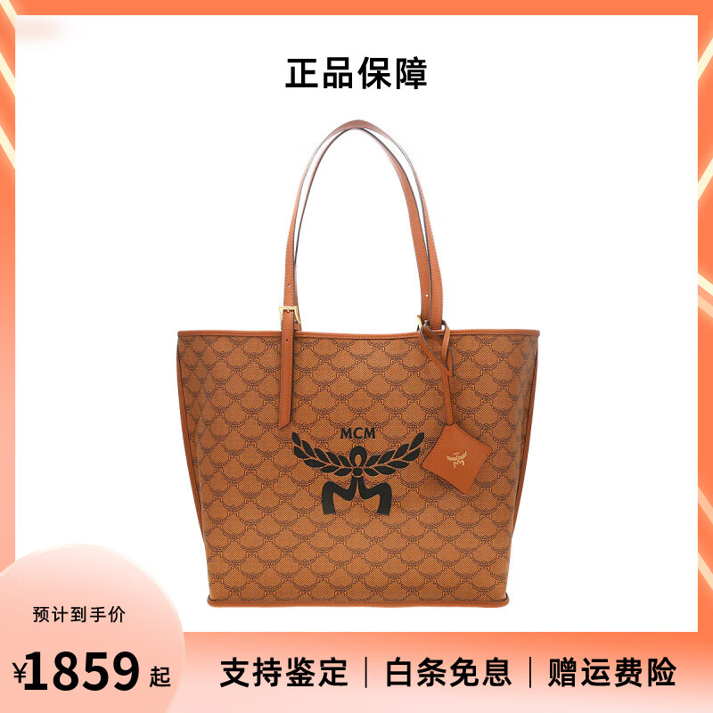 移动端、京东百亿补贴：MCM HIMMEL LAURETOS AW24经典月桂叶logo托特tote包购物袋