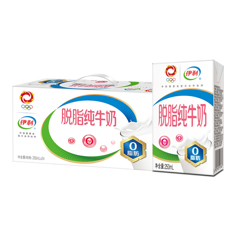 今日必买：yili 伊利 脱脂牛奶250ml*24盒/箱 零脂肪 好营养 整箱家庭装 礼盒装