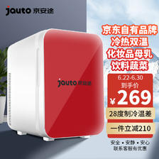 Jauto 京安途 车载冰箱 16L 双制冷 红色1 2V/220V 269元包邮（双重优惠）