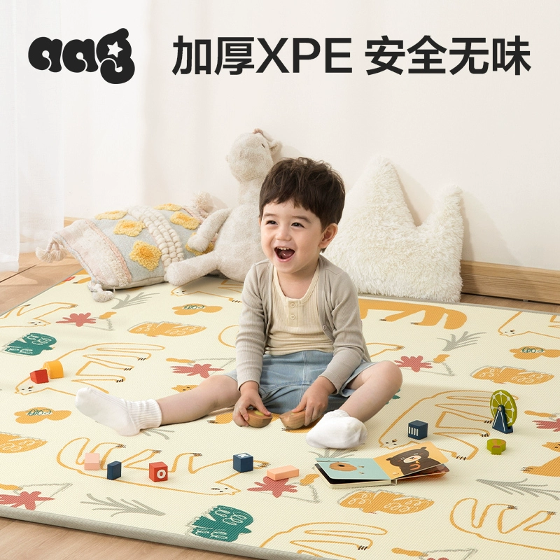 babycare 男女宝宝爬行垫加厚xpe环保儿童地垫客厅家用婴儿爬爬垫子 ￥70