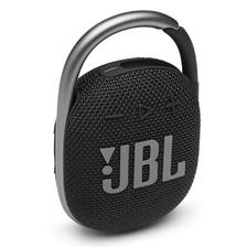 20点开始、京东百亿补贴：JBL 杰宝 CLIP4 便携蓝牙音箱 夜空黑 139元（前50件
