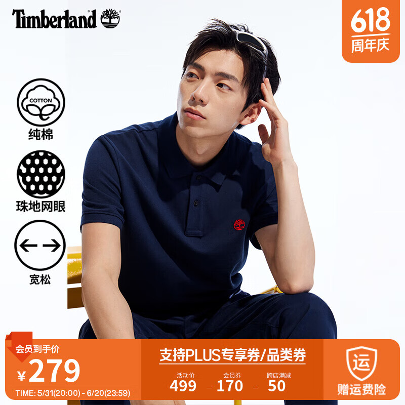 Timberland 官方男装POLO衫春夏季新款户外休闲商务|A62T5 A62T5433/深宝石蓝 M 279元