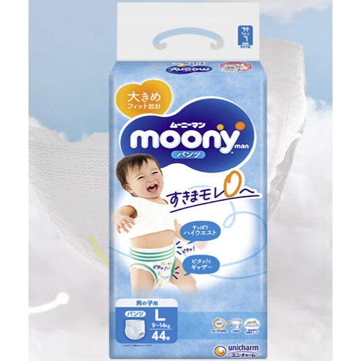 moony 畅透系列 婴幼儿拉拉裤 L44片 39.39元包邮（需换购）