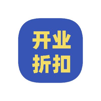 促销活动：京东商城 IKEA宜家开业折扣 全品类打5折起 全品类打5折起