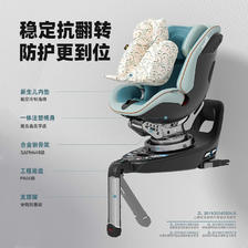 nado O6儿童座椅汽车用0-4-7岁婴儿座椅360度旋转车载宝宝座椅 薄荷绿lite 3180元