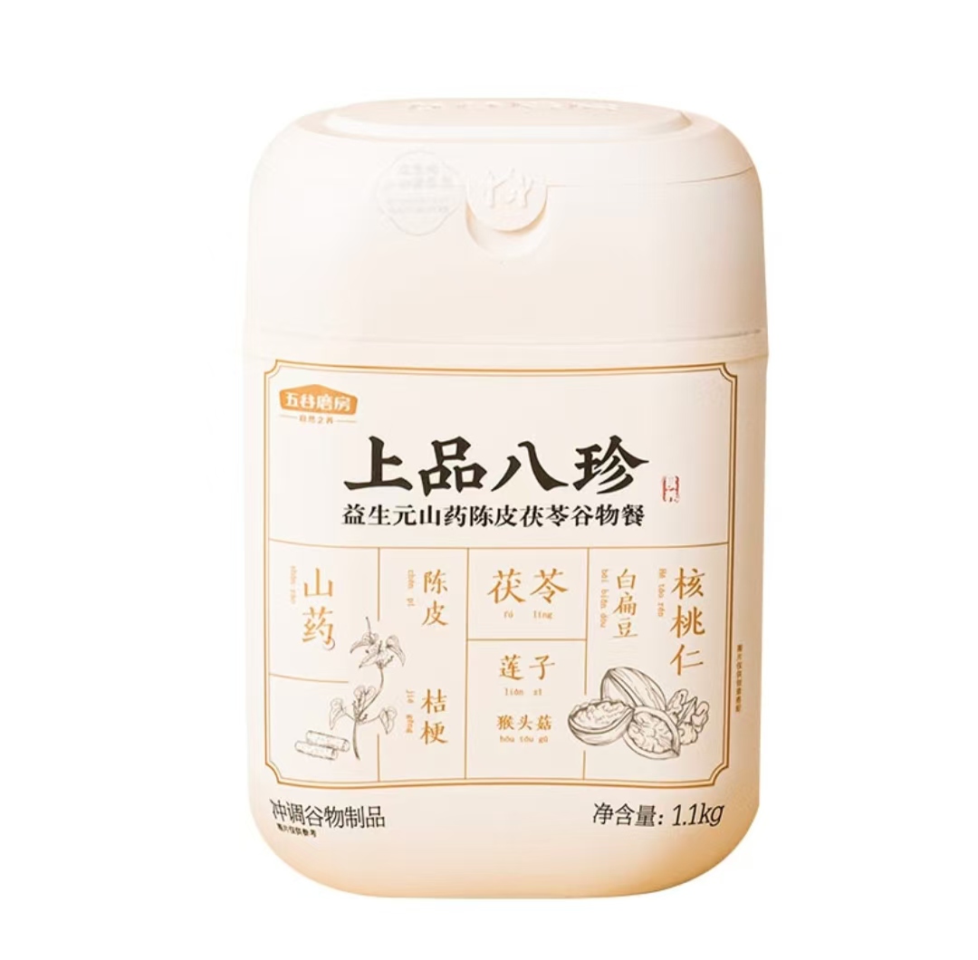 五谷磨房 食补集 上品八珍粉1100g 215.12元（需用券）