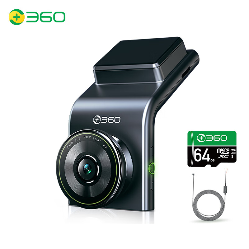 360 行车记录仪G300plus 64G卡+停车监控线 319元（需用券）