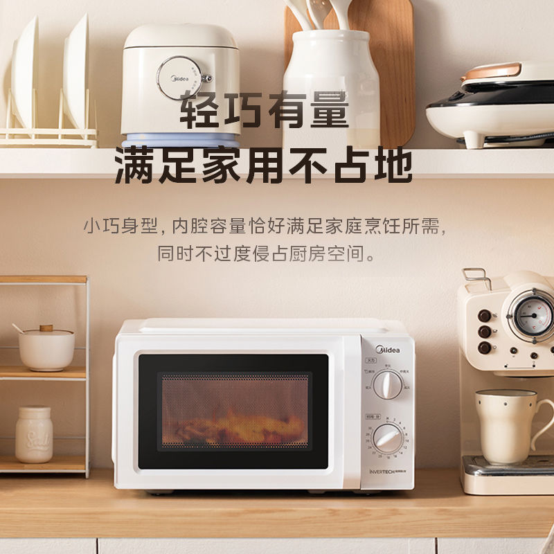 百亿补贴：Midea 美的 M12D 家用微波炉 17L 279元包邮（拍下立减）