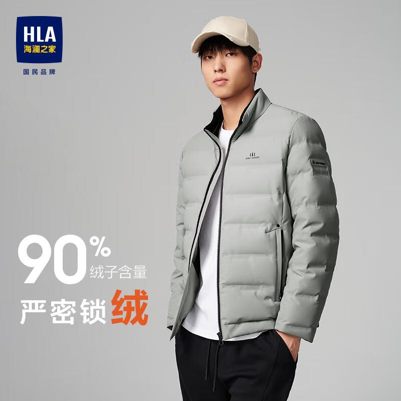 HLA 海澜之家 男士羽绒服 100035735391 ￥236.61