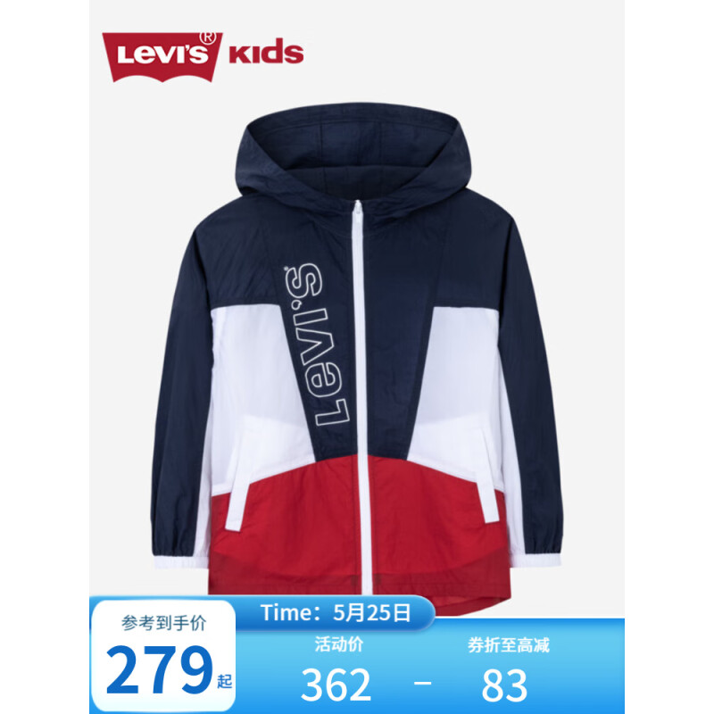 李维斯 Levi's 童装夏季新款儿童皮肤衣男童撞色薄款外套 深靛蓝 110 /52 127元