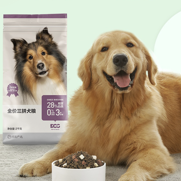 YANXUAN 网易严选 升级三拼犬粮2kg，赠试吃120g 56元（需用券）