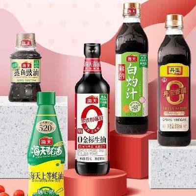 海天调味4件套 生抽500mL+老抽500mL+蚝油680g+香醋500mL 17.75元包邮