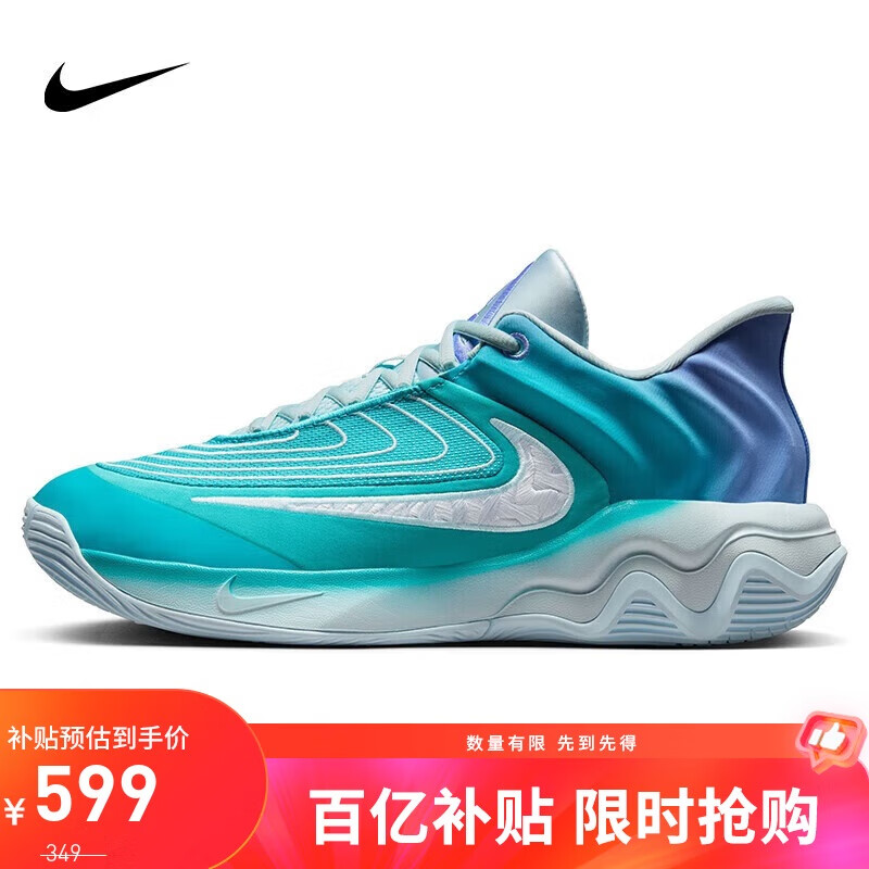 移动端：NIKE 耐克 篮球鞋男减震GIANNIS IMMORTALITY 4运动鞋FQ3681-300绿42.5 349元