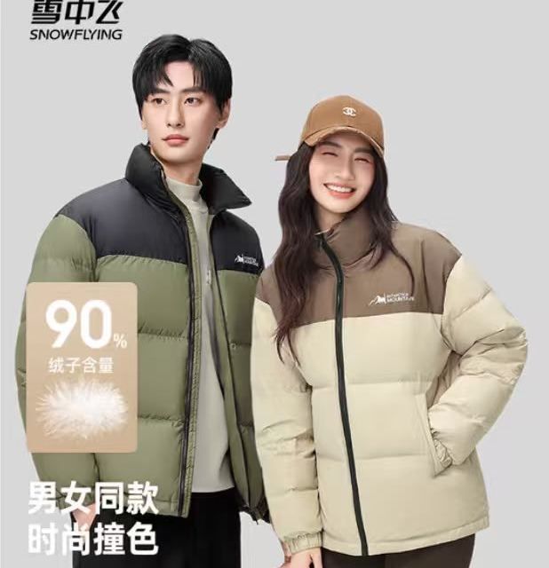 雪中飞 抢先购!-10℃抗寒超级加绒加厚羽绒服 159元（需用券）
