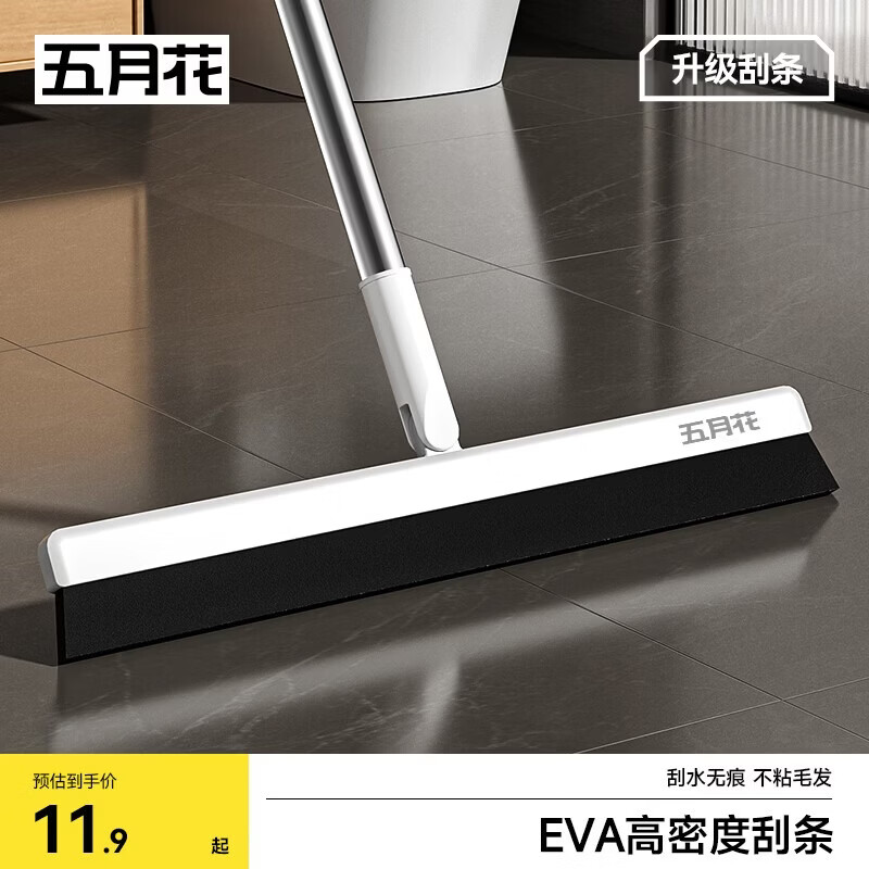 五月花 拖把 101无尘拖把 刮水器 5.9元 - 86线报